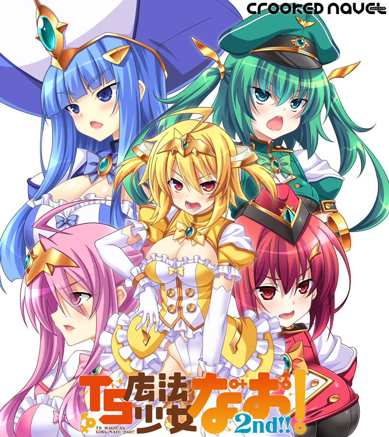 TS魔法少女なお！2nd!!