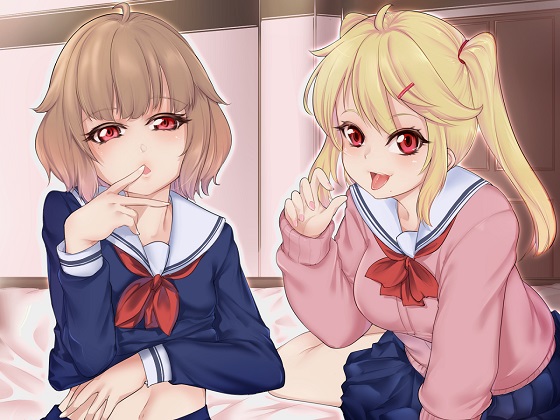妹の友達とのイケナイ関係♪～妹に内緒でこっそりいちゃつきボイス～