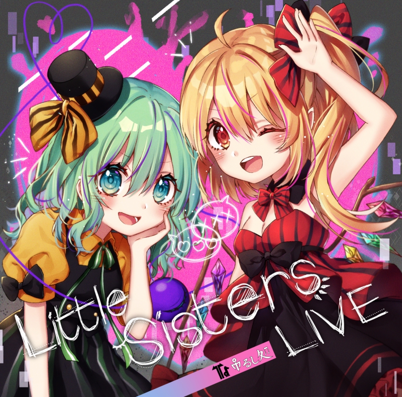 Little Sisters LIVE（Short音源）