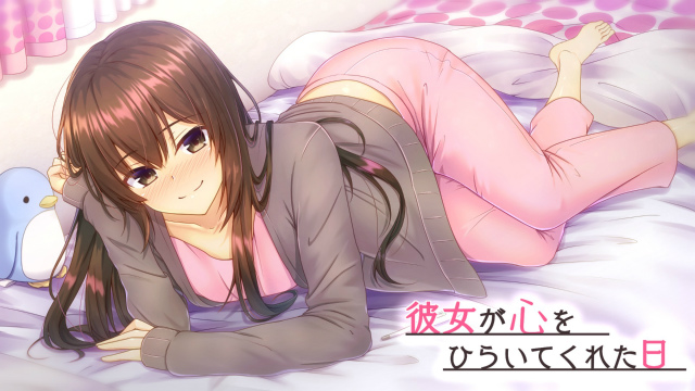彼女がこころをひらいてくれた日