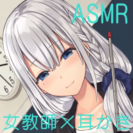 2人っきりの補習授業
