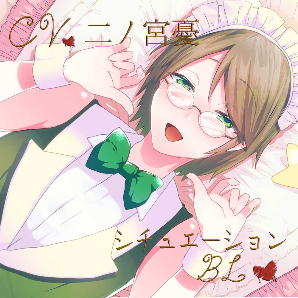 CLUBAcidへようこそ！