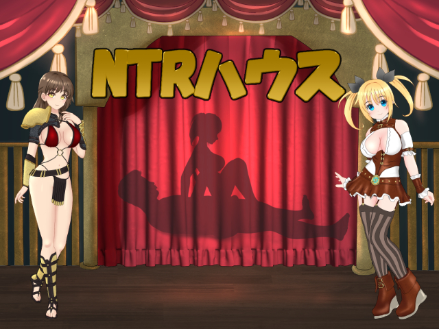 NTRハウス