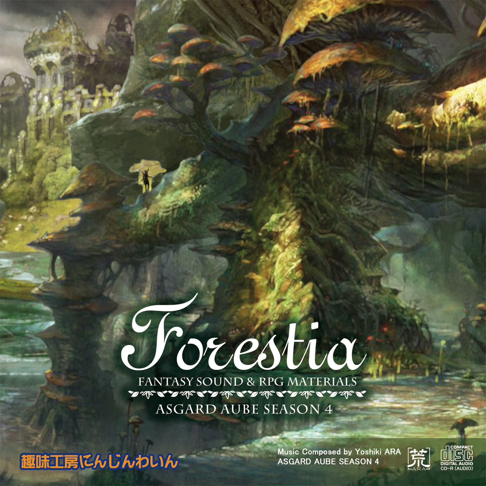 Forestia -Fantasy Sound &amp; RPG Materials-