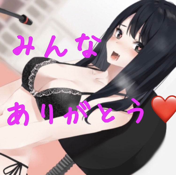 【オホ声バイノーラル】みんなのおかげで気持ちよくなれました～はしたない私でごめんなさい