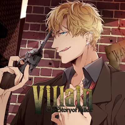 Villain Vol.4 -the story of killer-　体験版