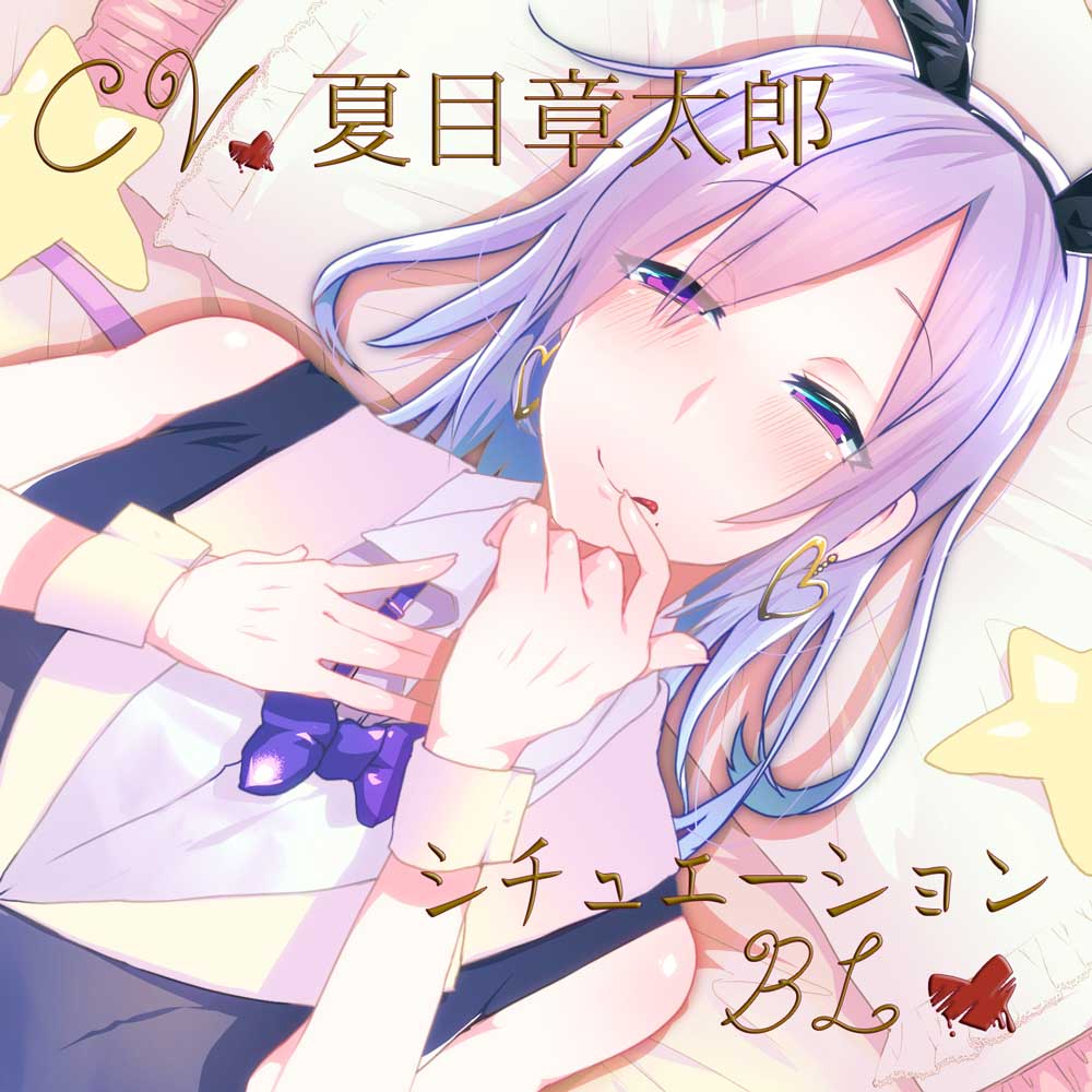 CLUBAcidへようこそ！光編