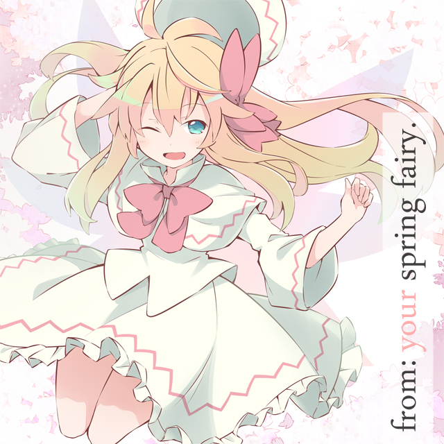 from: your spring fairy.