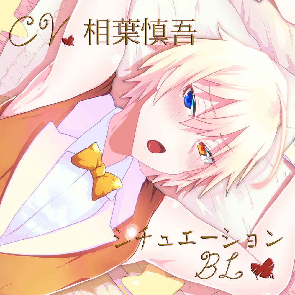 CLUBAcidへようこそ！楓編