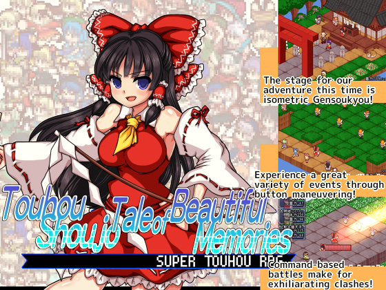 Touhou Shoujo: Tale of Beautiful Memories