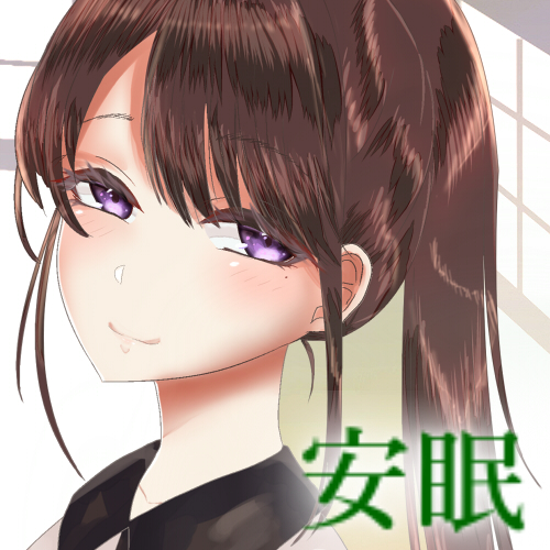 【バイノーラル収録】癒し処HERB【安眠ASMR】
