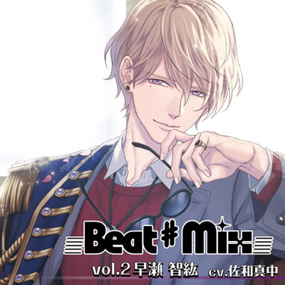 Beat♯Mix vol.2 体験版
