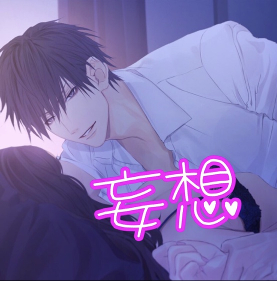 【バイノーラル】今日だけはイケナイ妄想していいんだよ? 
