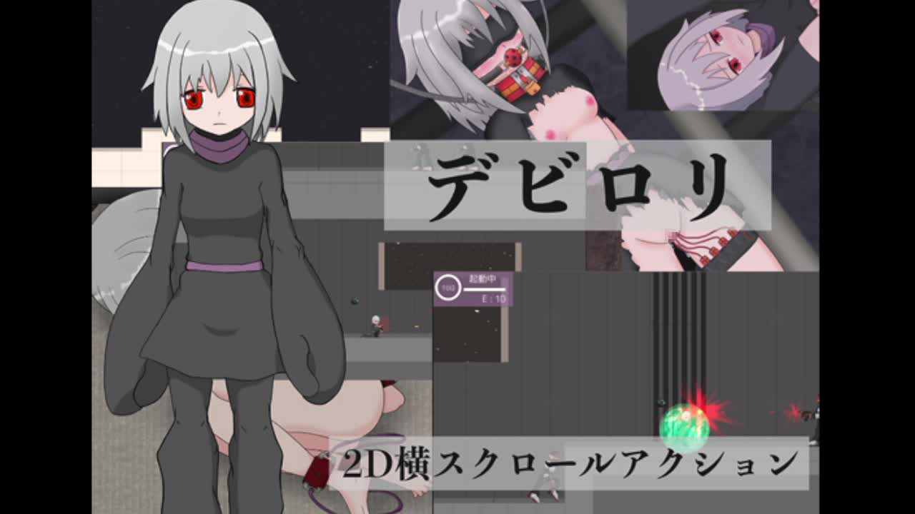 デビロリ_紹介動画