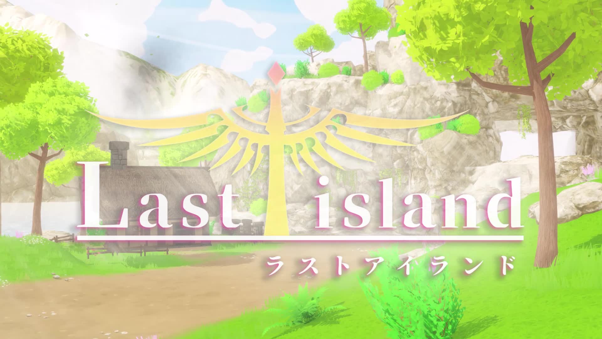 LastIsland [キツネマフラー] | chobit(ちょびっと)