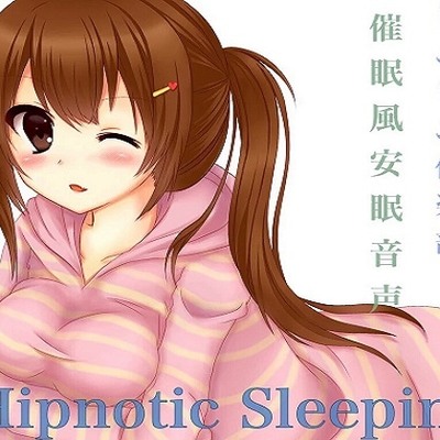 Hipnotic Sleeping