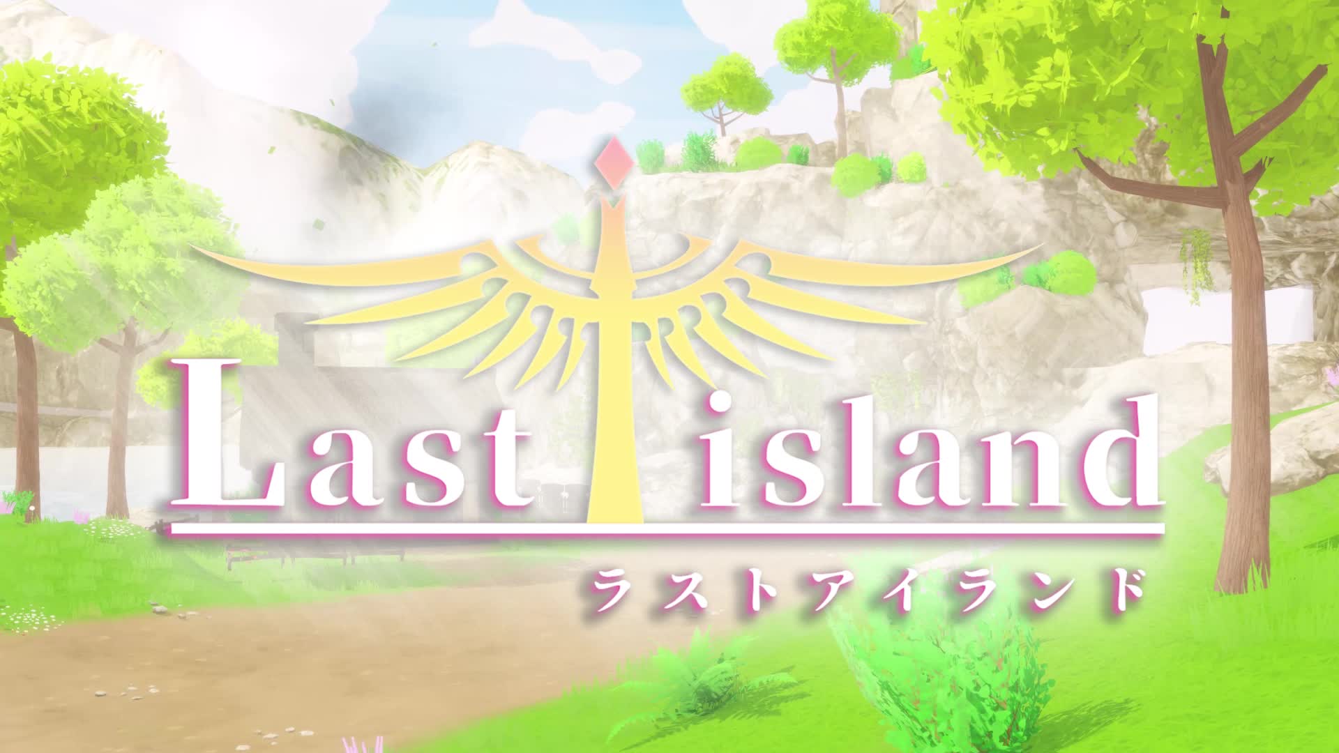 Lastisland [キツネマフラー] | chobit(ちょびっと)