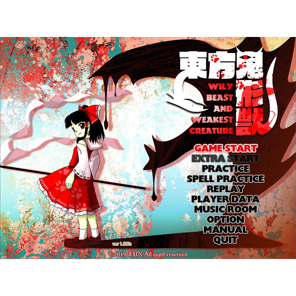 東方鬼形獣 〜 Wily Beast and Weakest Creature.