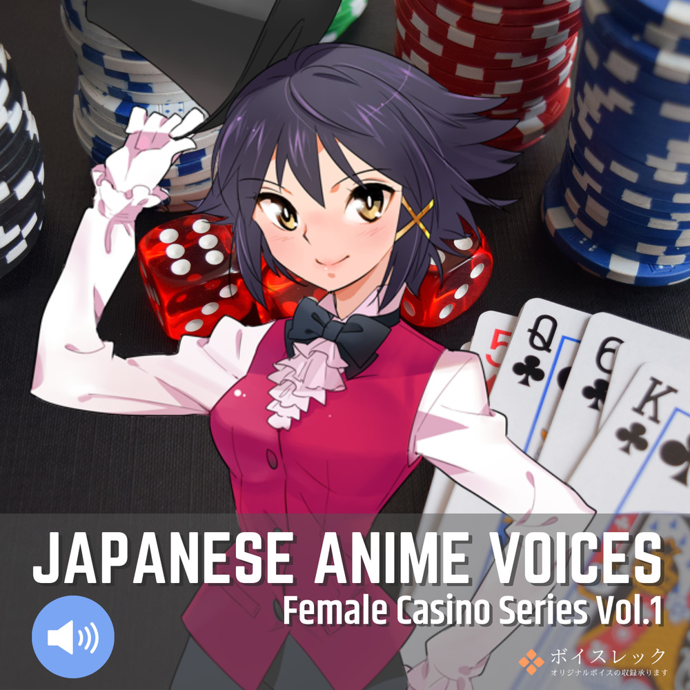 Japanese Anime Voices:Female Casino Series Vol.1