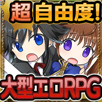 BGMを一部紹介