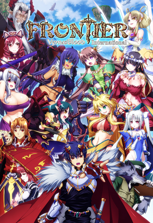 VenusBlood FRONTIER International 英語版