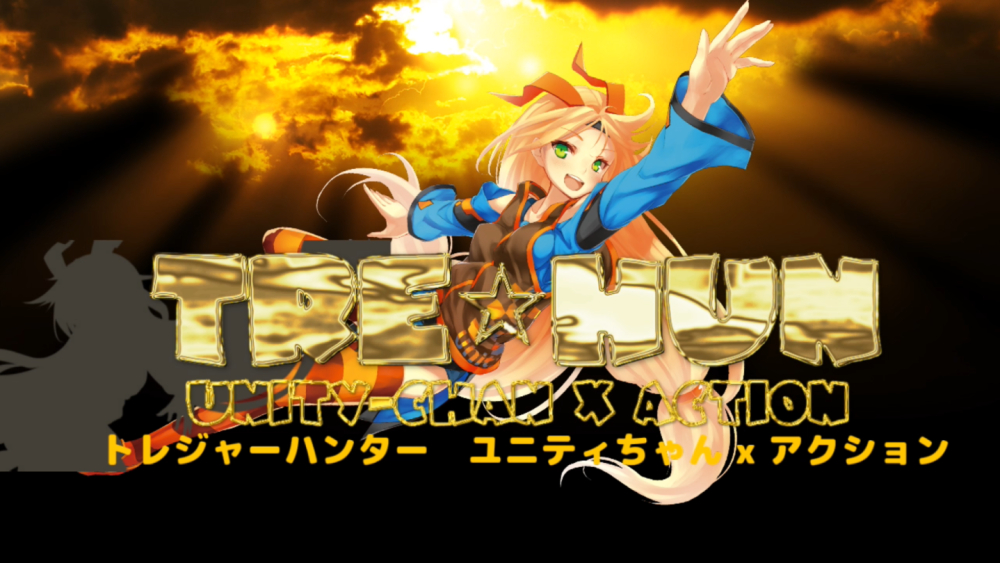 TRE HUN: Unity-Chan x Action