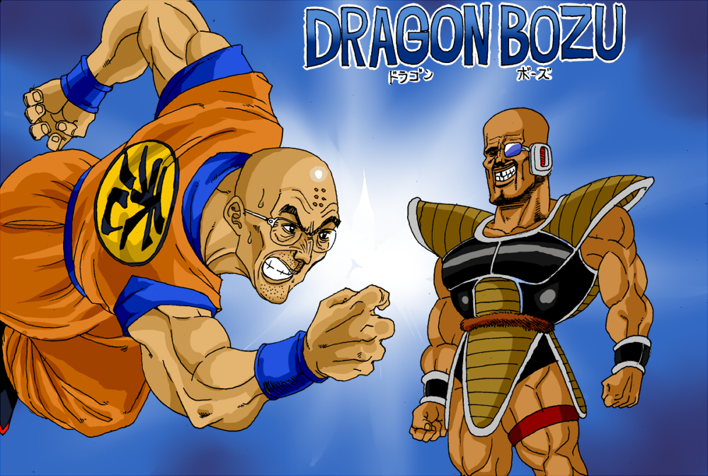 ドラゴンボーズ 強襲！ヤサイ人