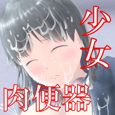 快樂地獄 ドグラ・マグラ