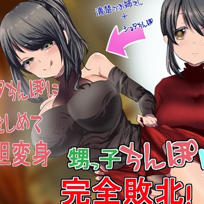 視聴版