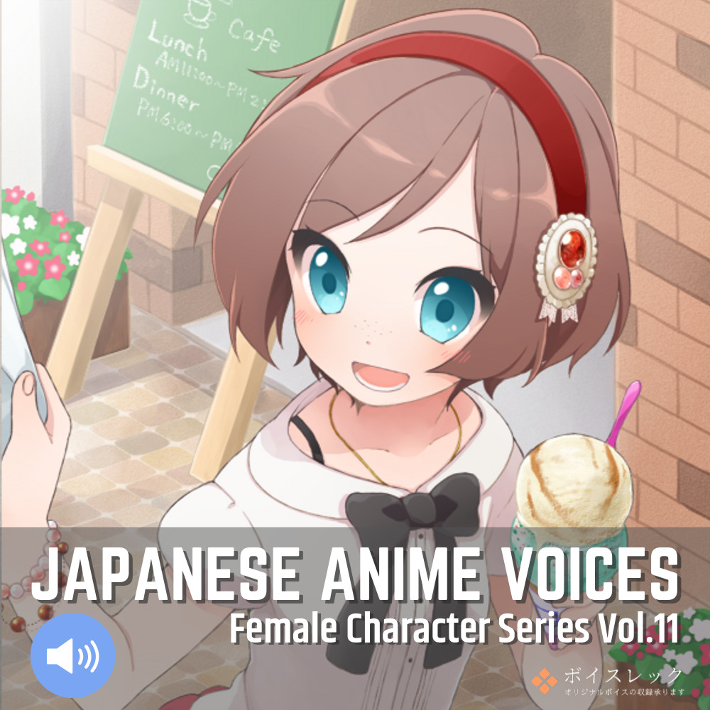 Japanese Anime Voices:Female Character Series Vol.11