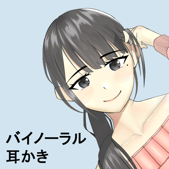 お隣りのお姉さんはイタズラ好き