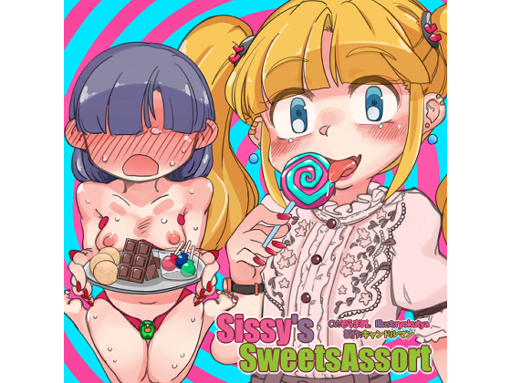 Sissy's Sweets Assort