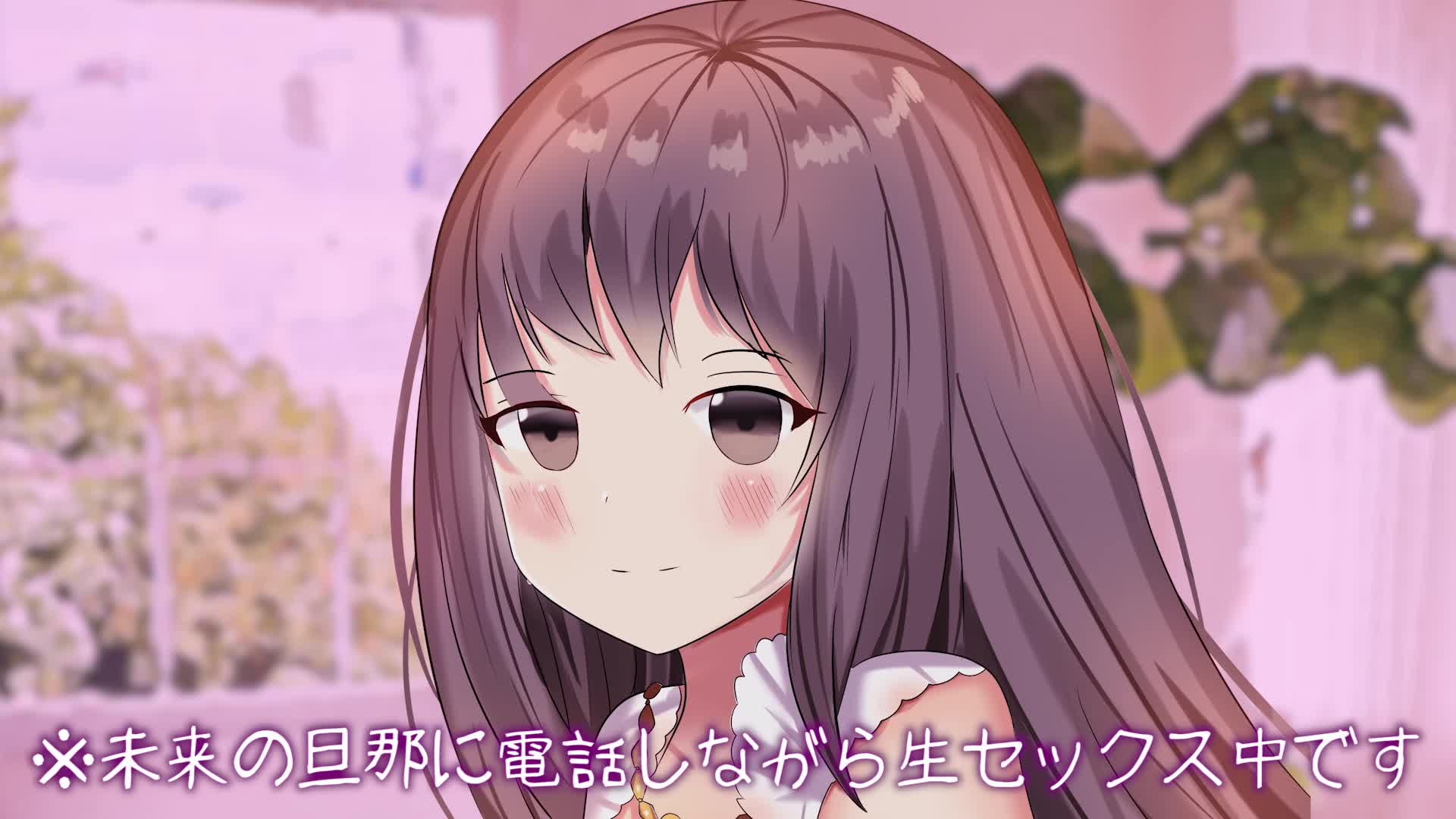 彼氏ごめんね 片思いの女友達が俺の親友と結婚するらしいので今のうちに種付けして孕ませておいた Cv 霜月 優 Northcore Chobit ちょびっと