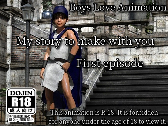 My story to make with you (First episode)