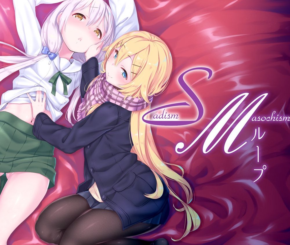 SMループ