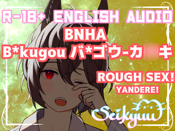[BNHA-B*kugou] ROUGH YANDERE DADDY FUCKS YOU - 25+min of Rough Sex!