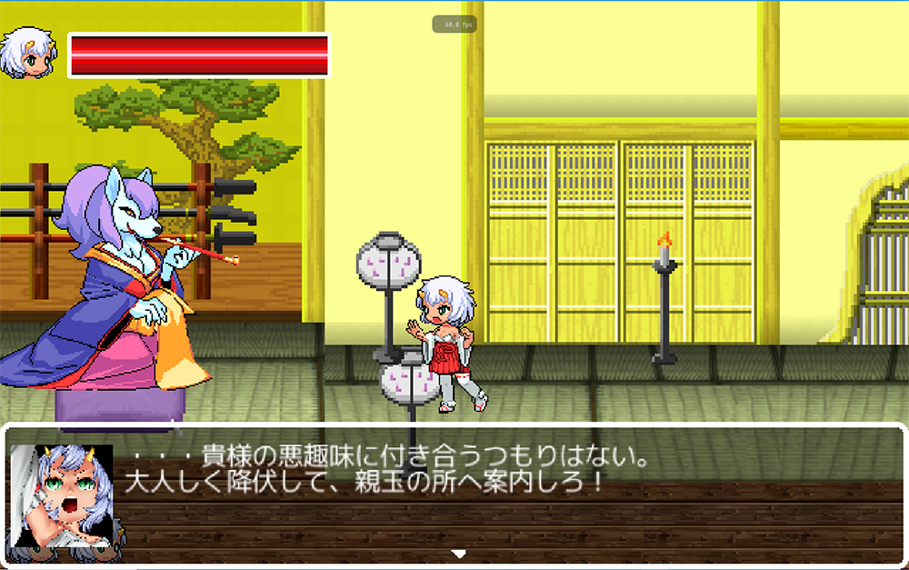 もんすたぁ☆さぷらいずど幽鬼ちゃん！