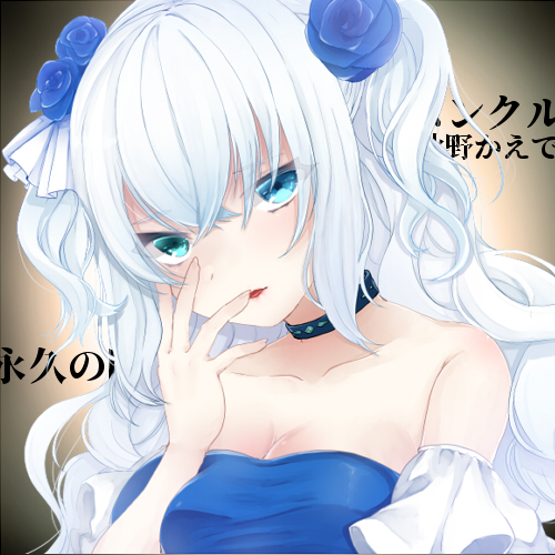 ホムンクルスに永久の眠りを