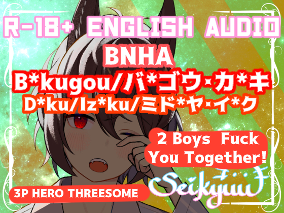  R-18 [BNHA] Maid Ak*ra 2 - B*kugou and D*ku Fuck You Together!