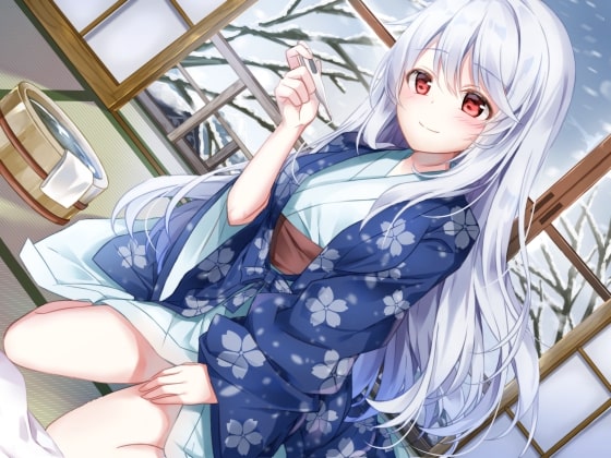 冬の白百合温泉旅行 ～眠りのバレンタイン～