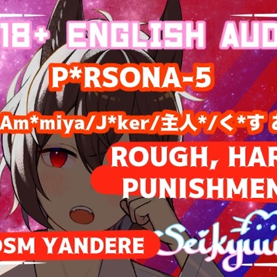 R-18 [P*rsona 5] Sadistic Daddy ア*ラ Punishes You Slutty Bitch