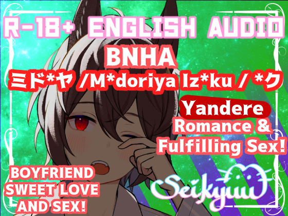 R-18 [BNHA] Sweet Yandere Boyfriend Iz*ku Takes Care of You