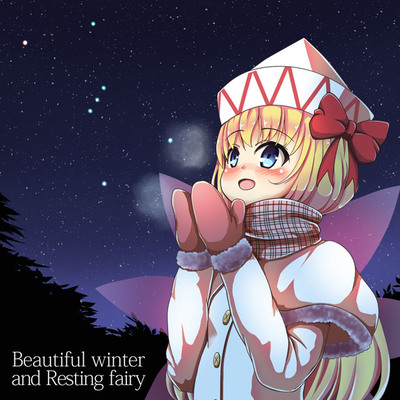 Beautiful winter and Resting fairy crossfade