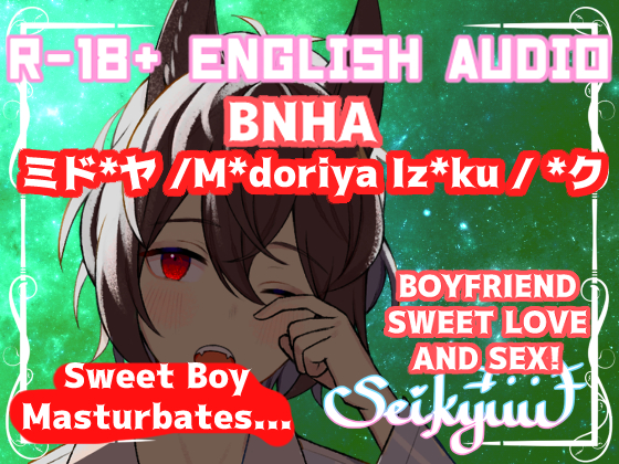 R-18 [BNHA] Catching M*dori Iz*ku being Naughty in the Bathroom THEN U FUCK HIM
