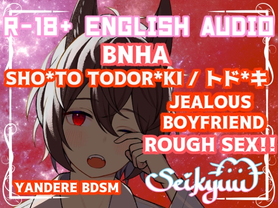 R-18 [BNHA] Todor*ki / トド*キ Tames You! (20 minutes)