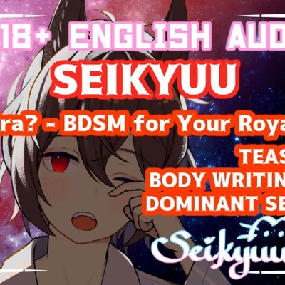 R-18 [S*ikyuu][Ak*ra/P*rsona?] Proper Punishments for Your Highness!