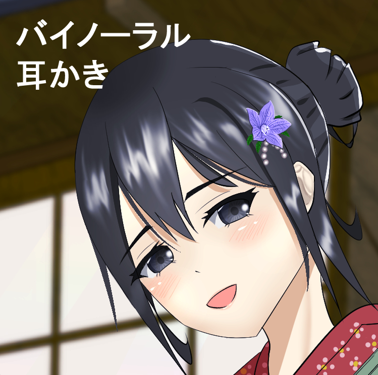 忘れかけてゐたあの夏