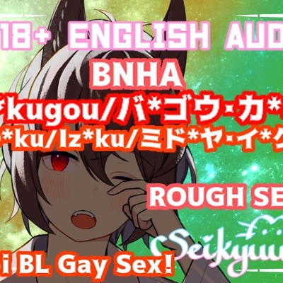 R-18 [BNHA] B*kugou Fucks D*ku! (バクデク) [BL]