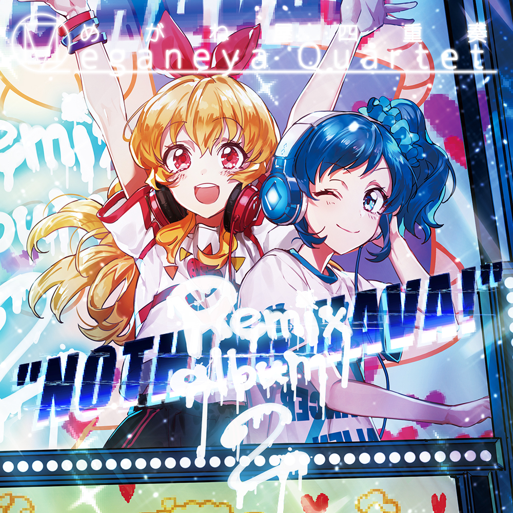 "NOTHIG HAVA!" Remix album 2