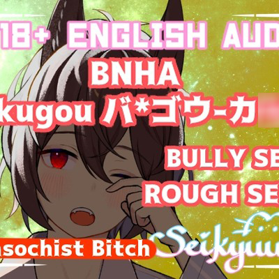 R-18 [BNHA] Pissed off B*kugou Bullies and Fucks You In the Movie Theater!